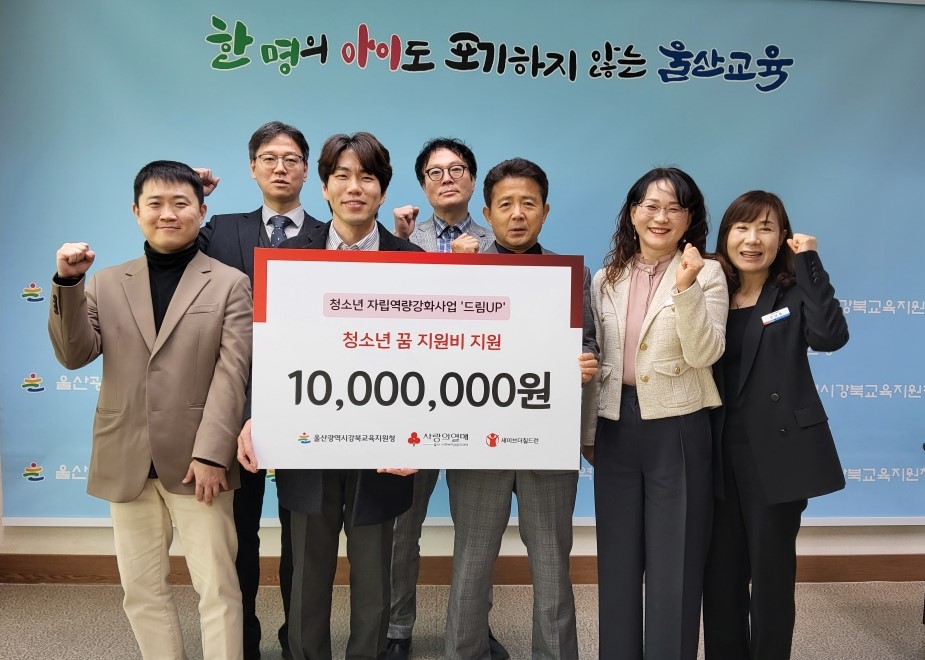 세이브더칠드런2.jpg