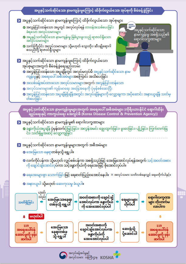 미얀마어_2.png
