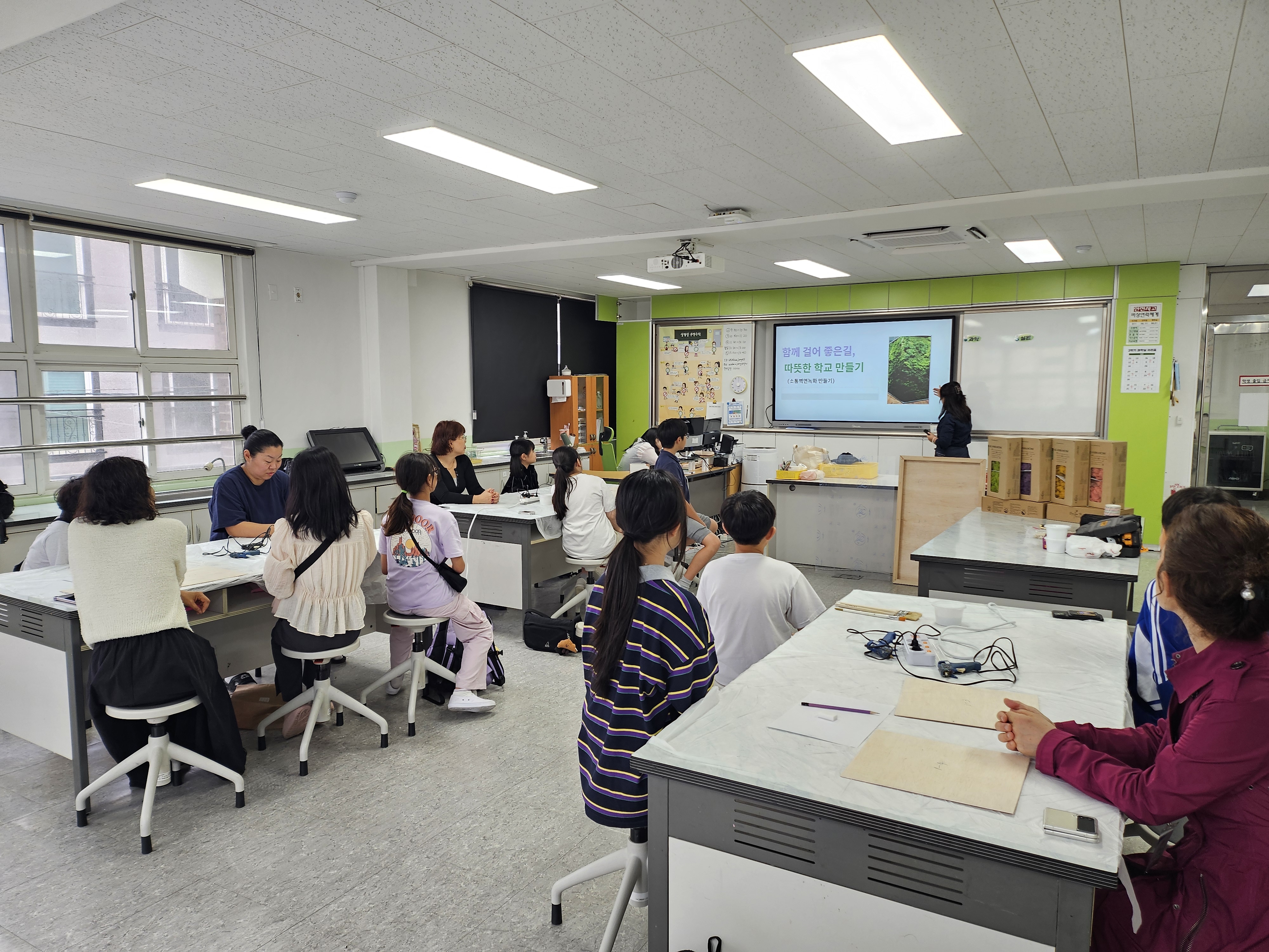 소통의 약속 정하기