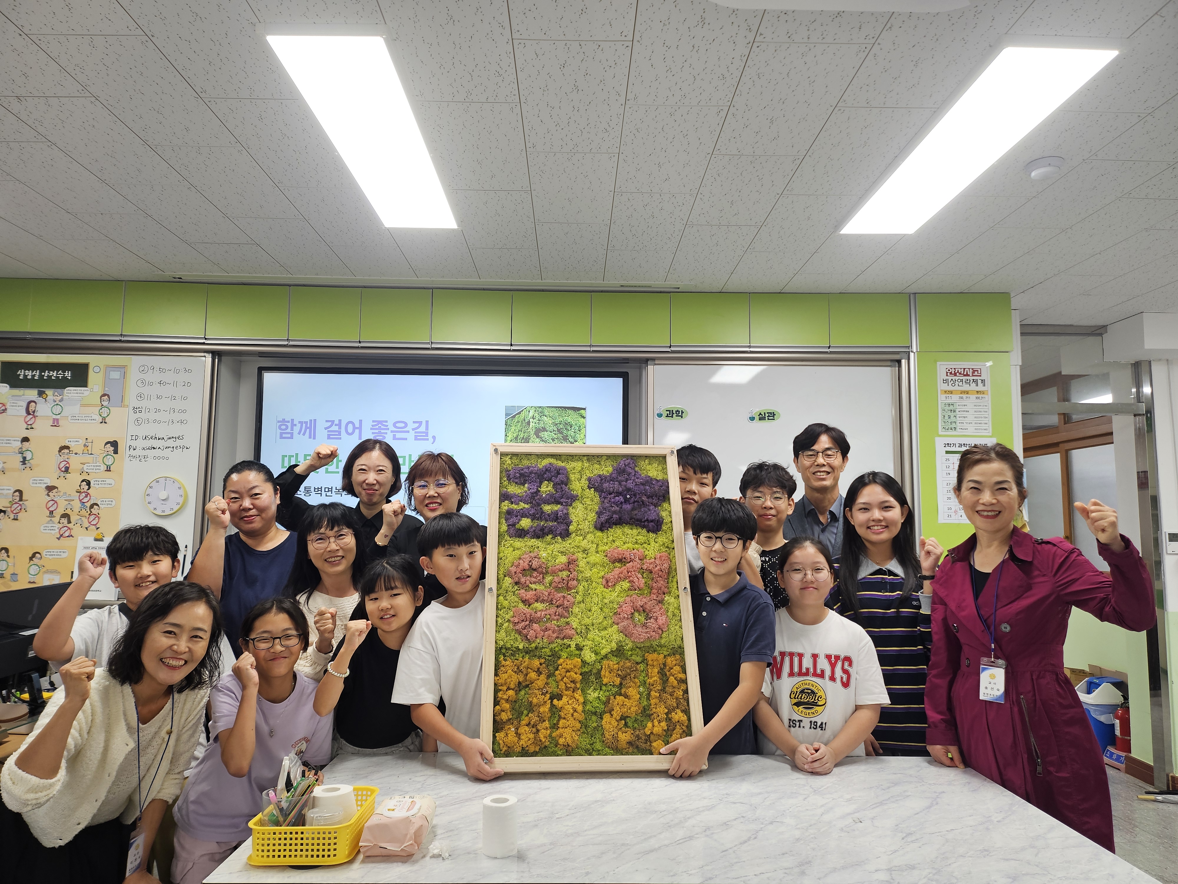 소통의 약속 선포