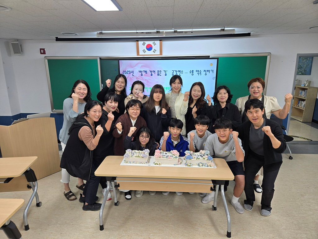 소토의 약속 선포