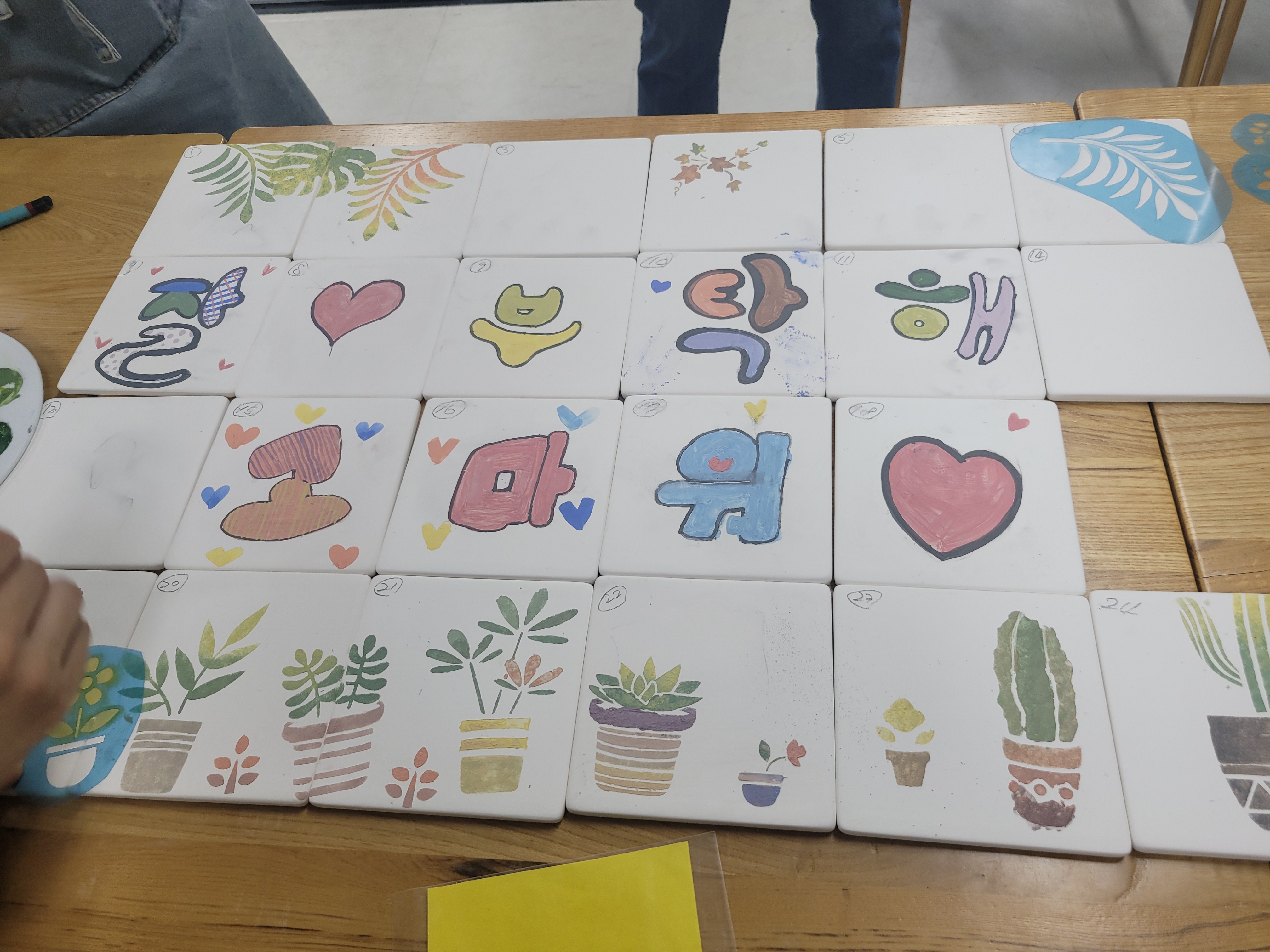 소통의 약속 선포