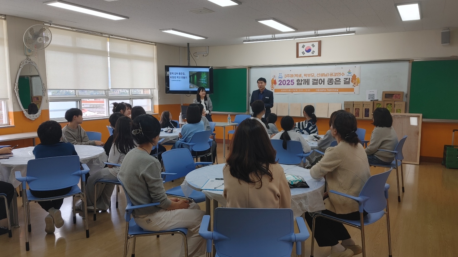 다운초약속정하기4