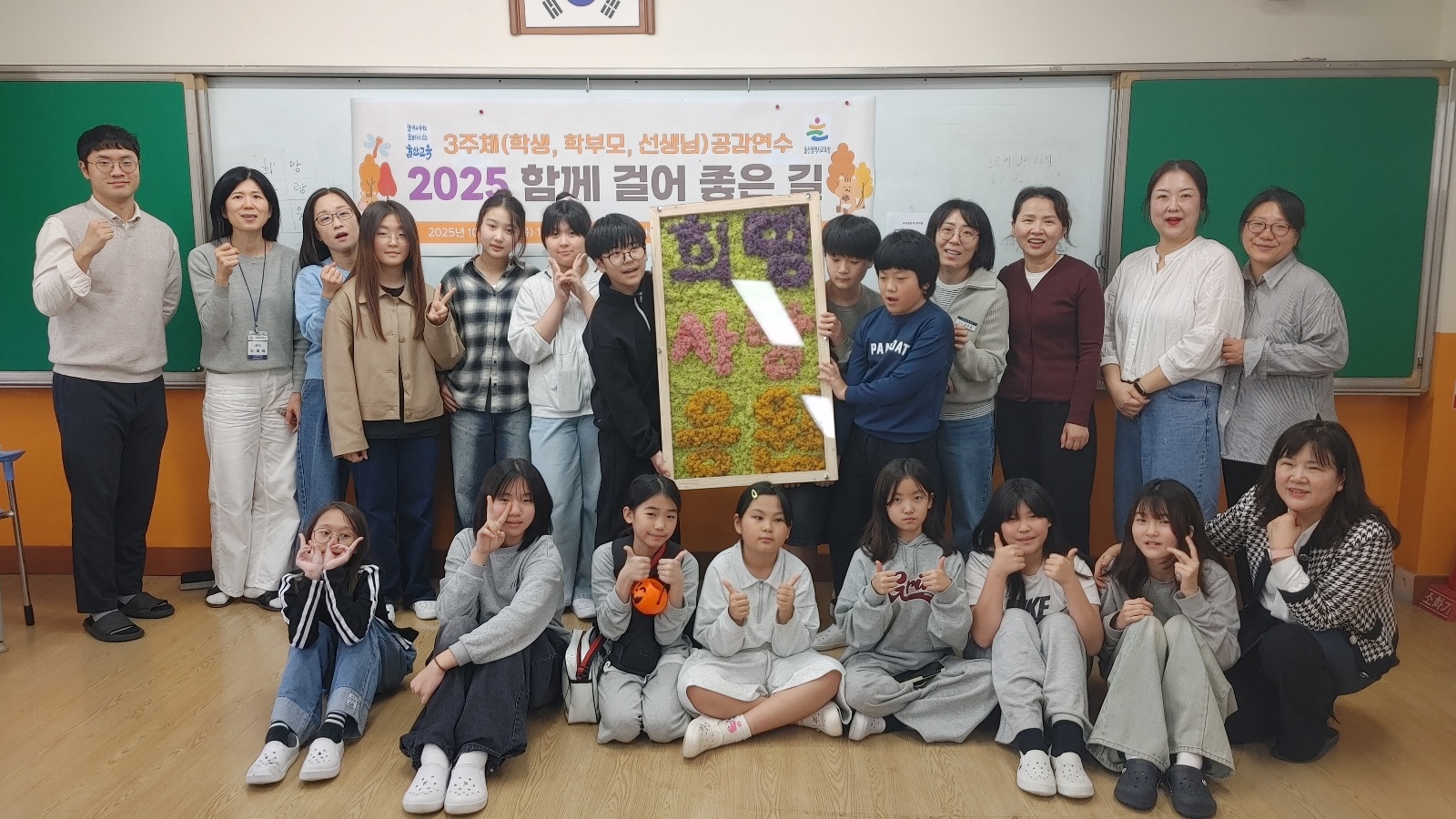 다운초약속선포1