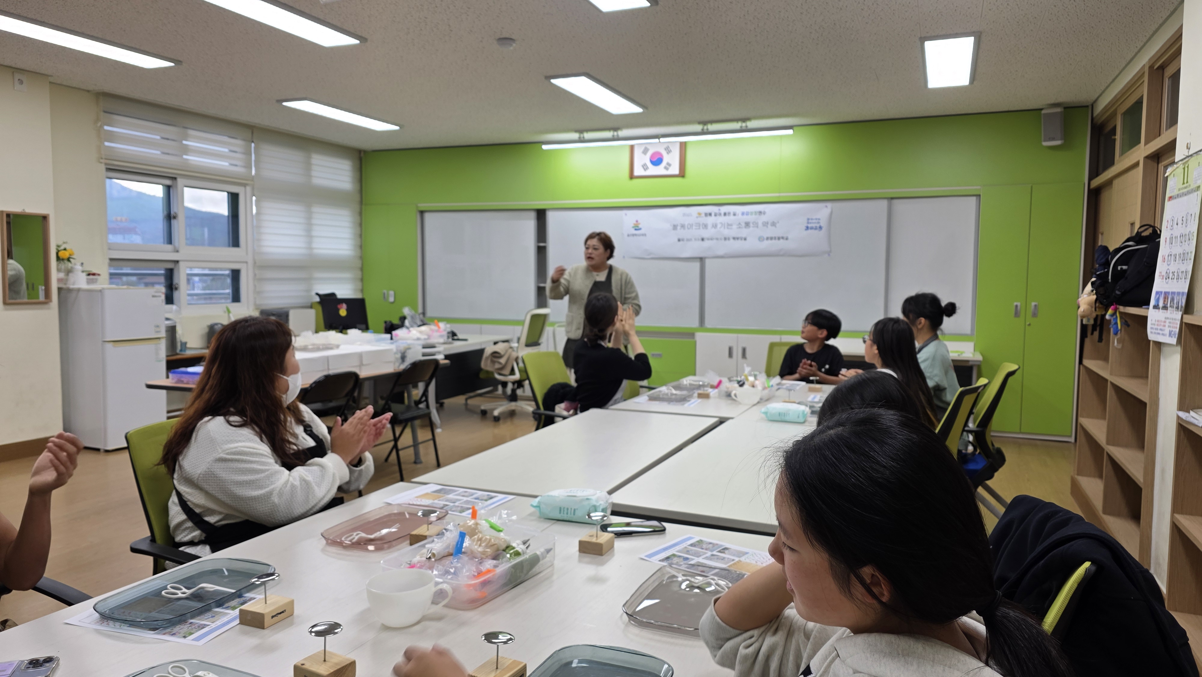 11.3.온양초공감성장연수 (6)