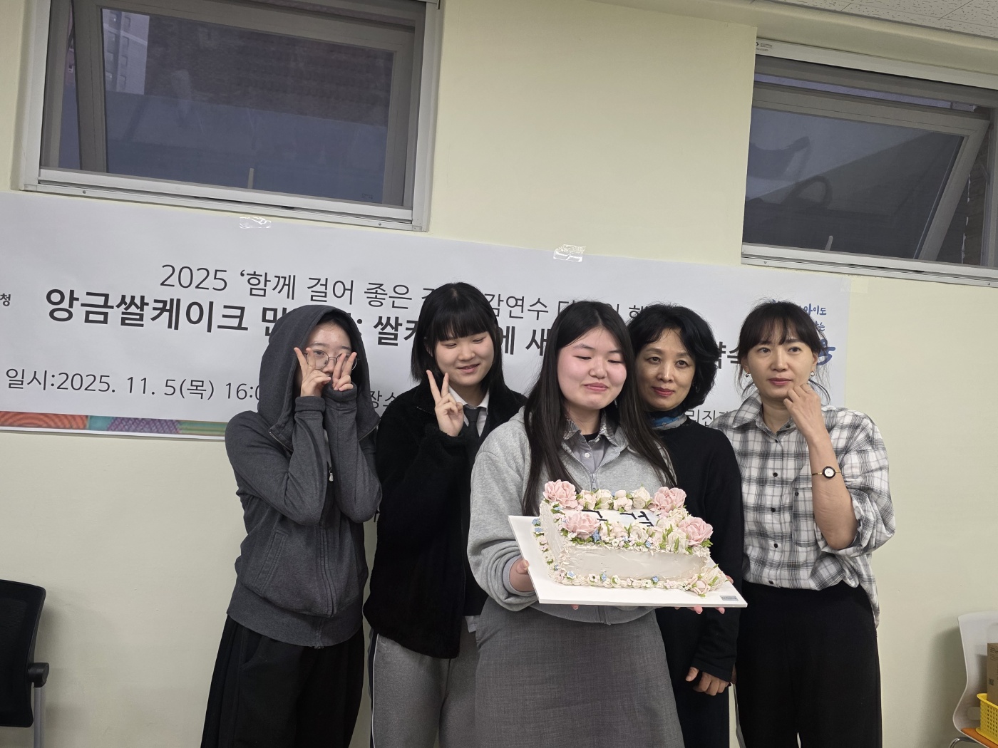 KakaoTalk_20251110_112848668_01