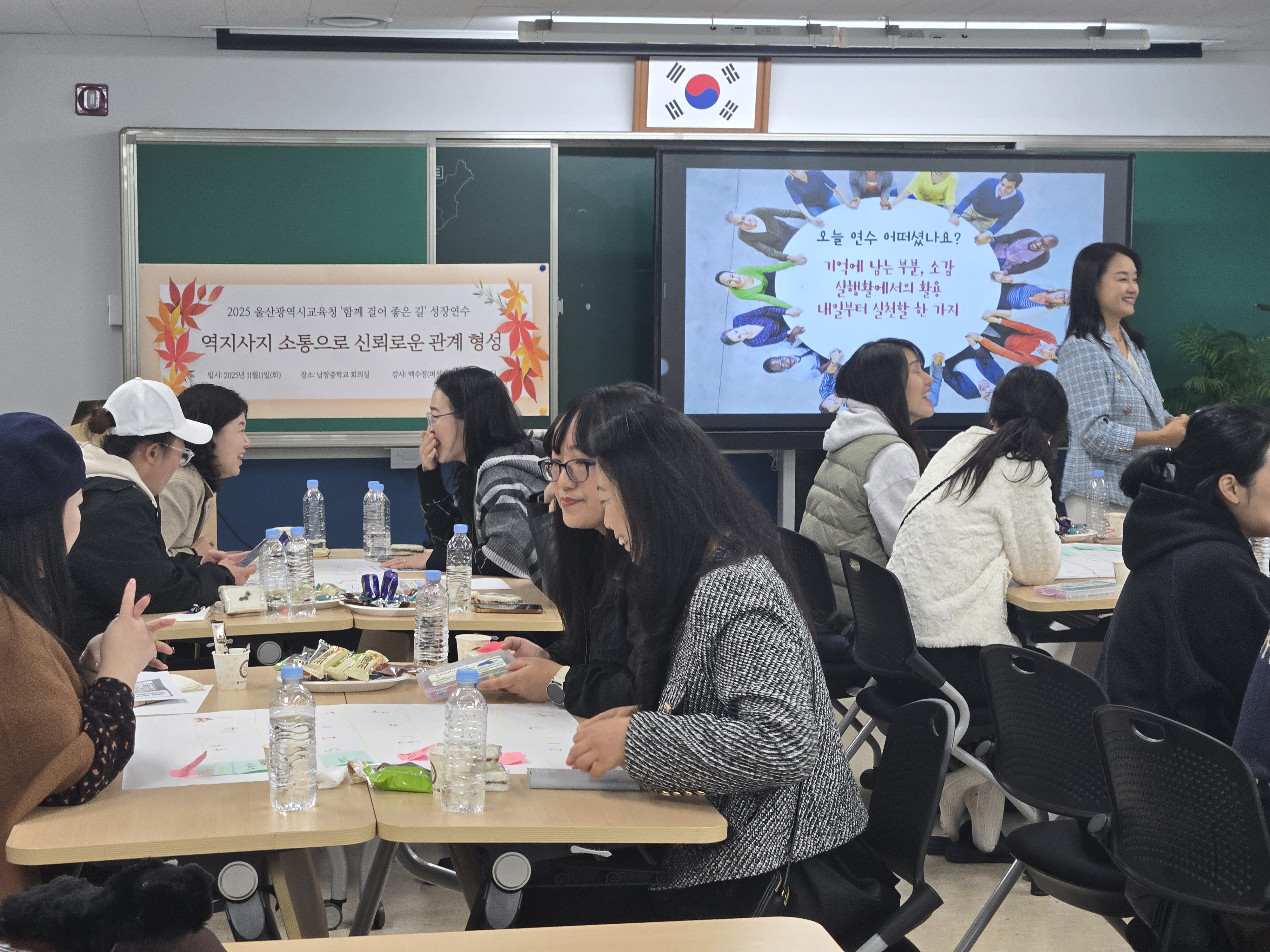 KakaoTalk_20251111_130536232