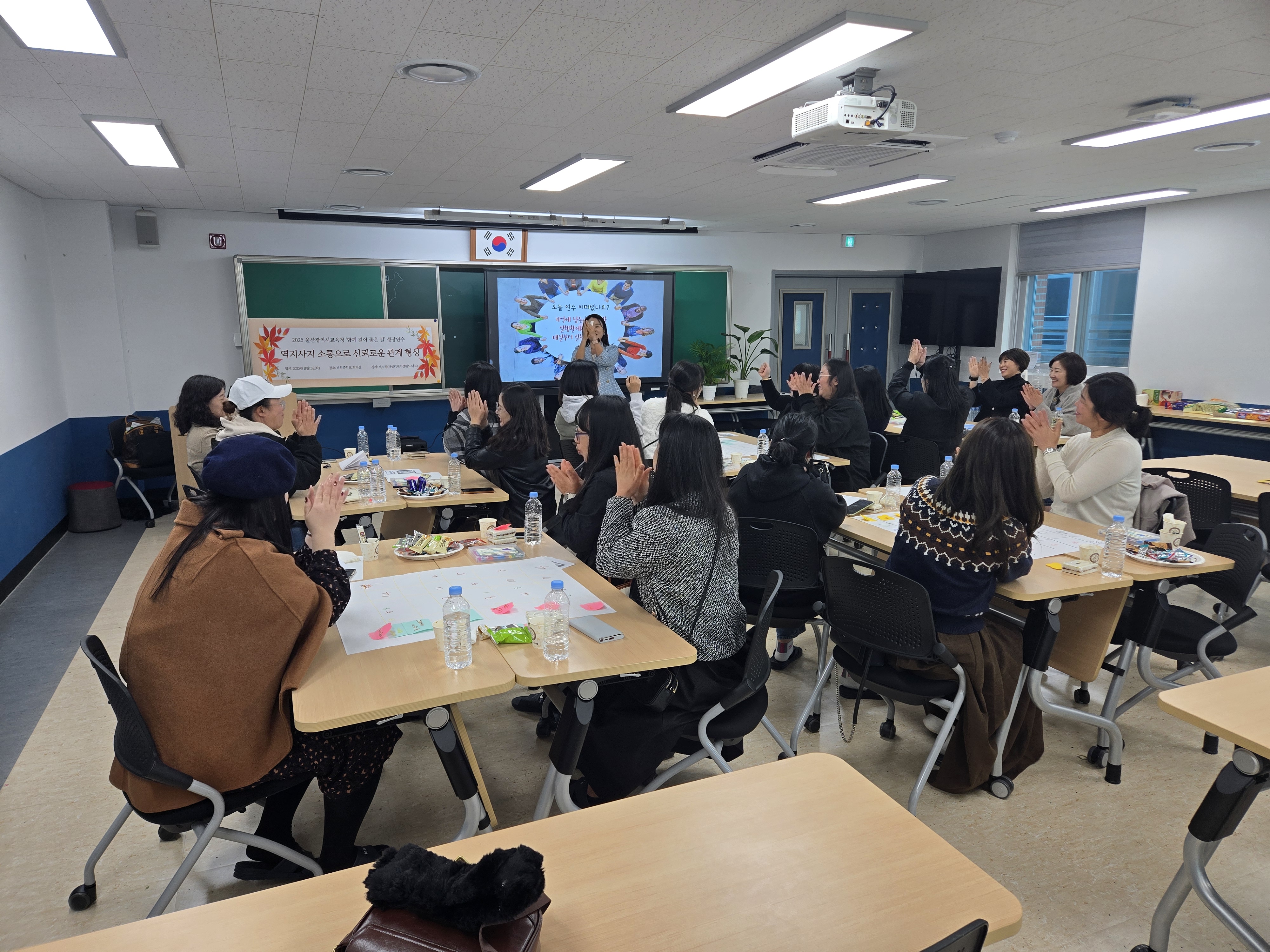 KakaoTalk_20251111_130536785