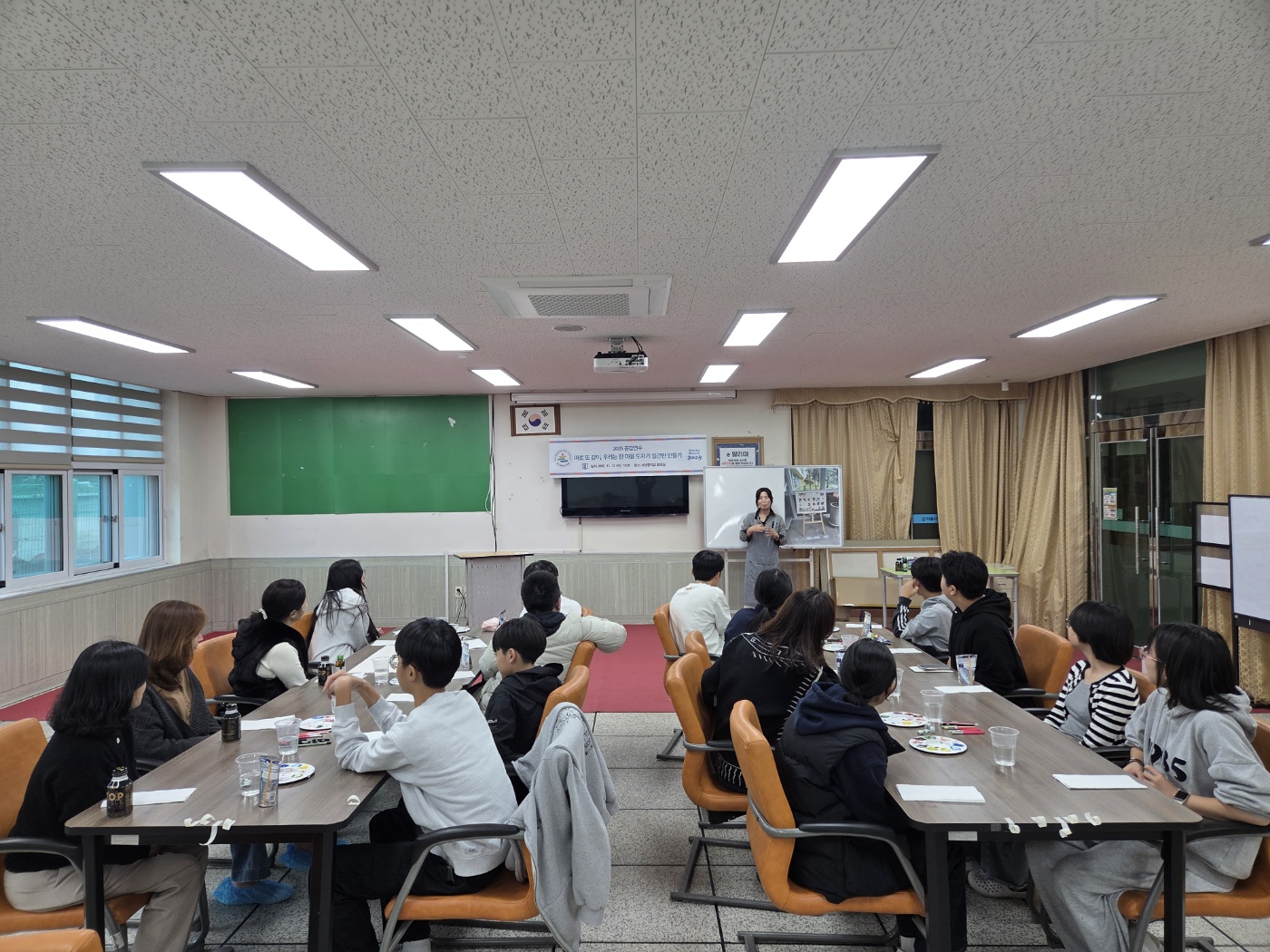 서생중_공감연수_(1)약속정하기(2025.11.12.)