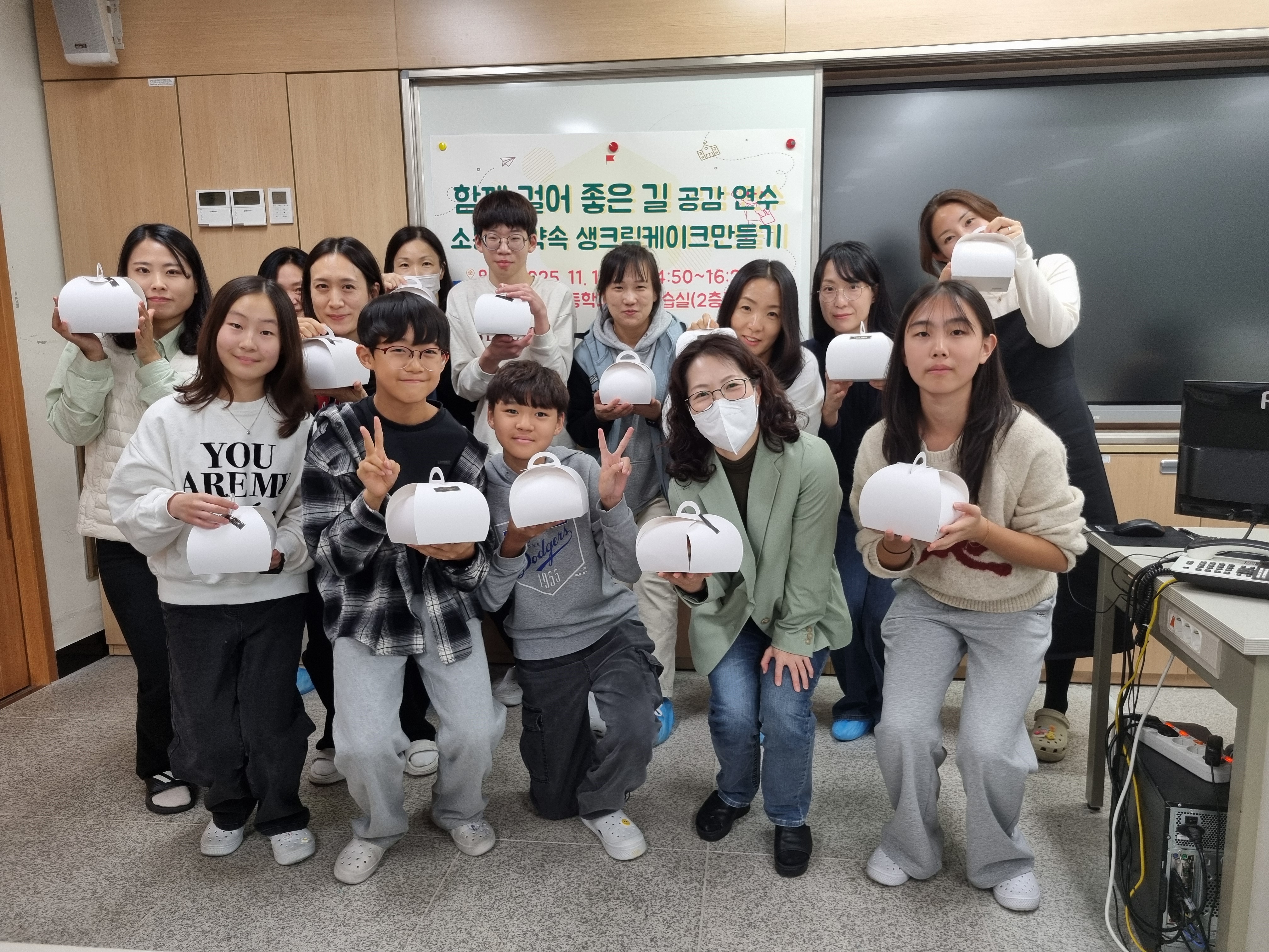 고헌초 소통의 약속선포