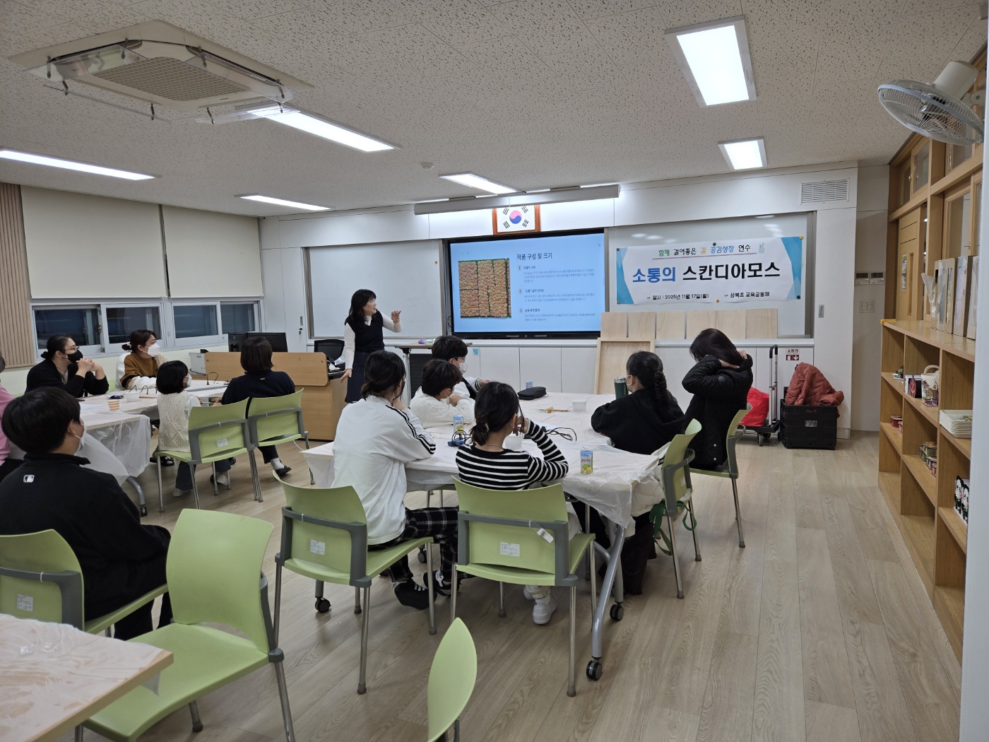 KakaoTalk_20251122_160313157